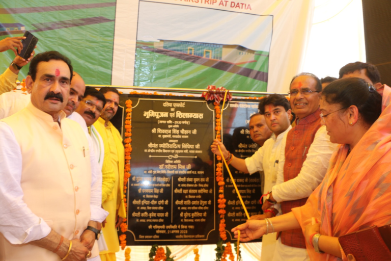 Laid the foundation stone of Datia Airport in Madhya Pradesh Yesterday