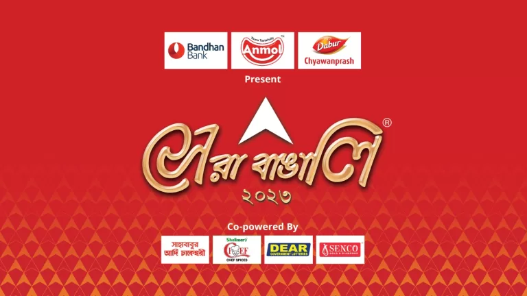 Bengal’s Best Unveiled: ABP Ananda’s ‘Sera Bangali’ Celebrates 19 Years of Recognizing Talent