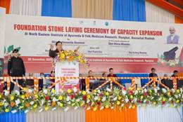 Laid the foundation stones for capacity expansion at (NEIAFMR) at Pasighat, Arunachal Pradesh